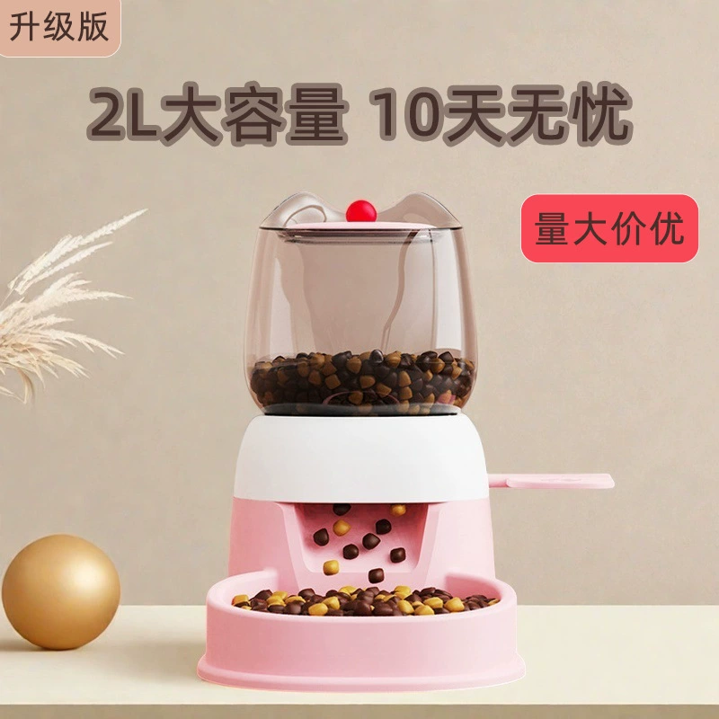 Принадлежности для домашних животных Кошки маленькие собаки миски с едой автоматическая пищевая машина