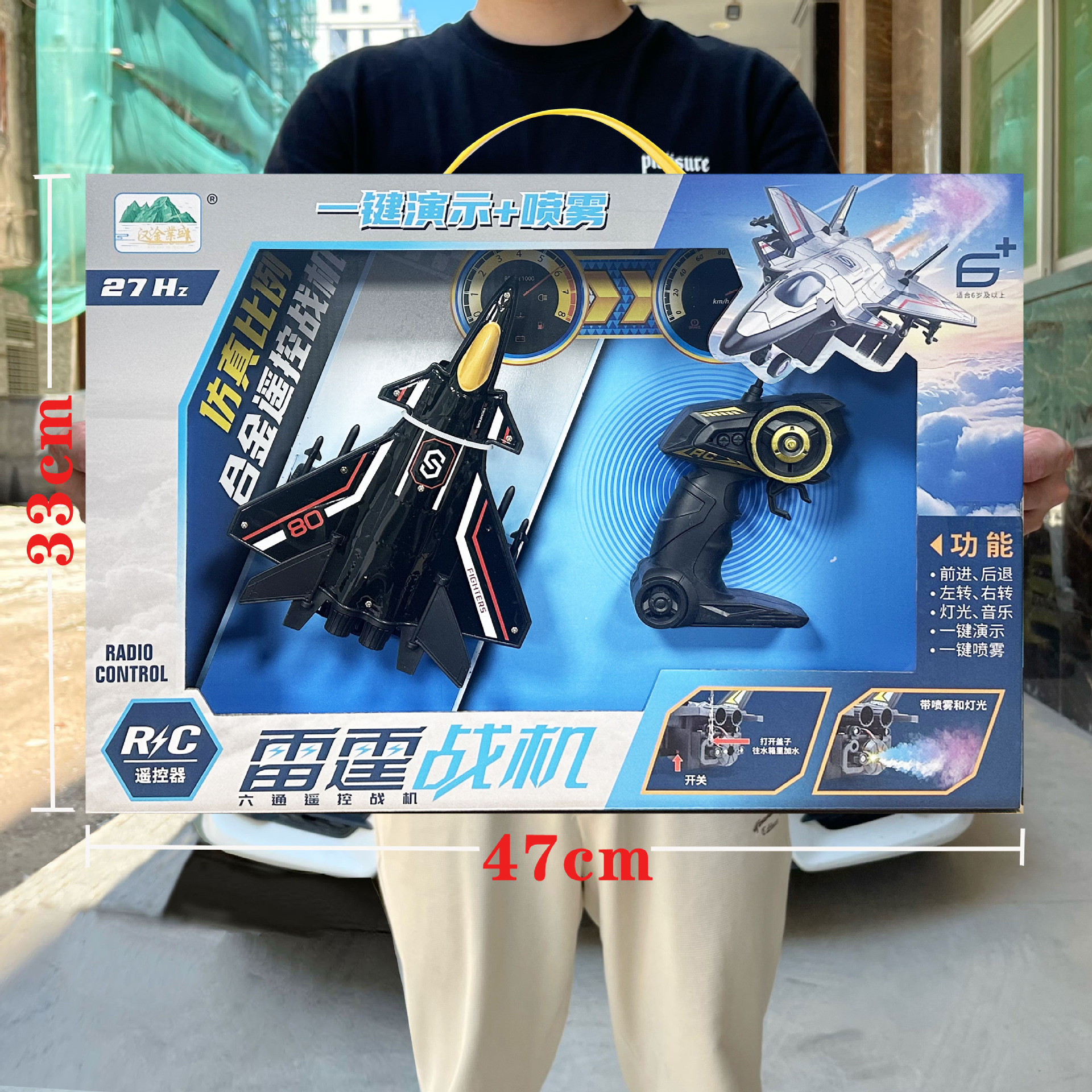 Niños y niños seis aviones de control remoto inalámbrico juguetes modelo de coche conjunto de entrenamiento de puntos de intercambio caja de regalo