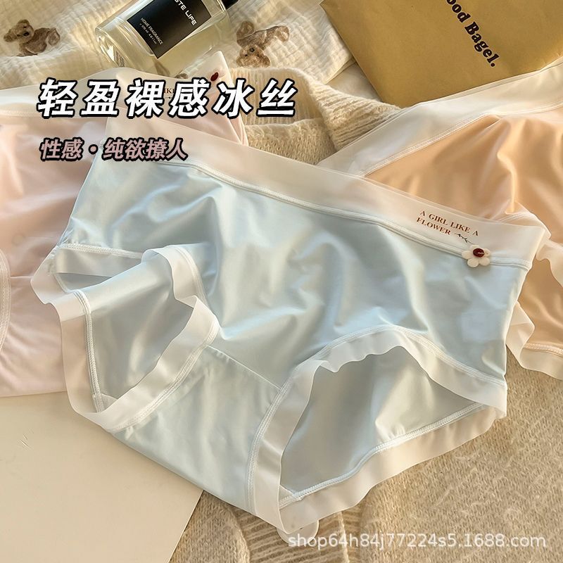 Thin ice silk seamless underwear women's small flower girl peach hip 3D mask pants naked feeling bag hip briefs