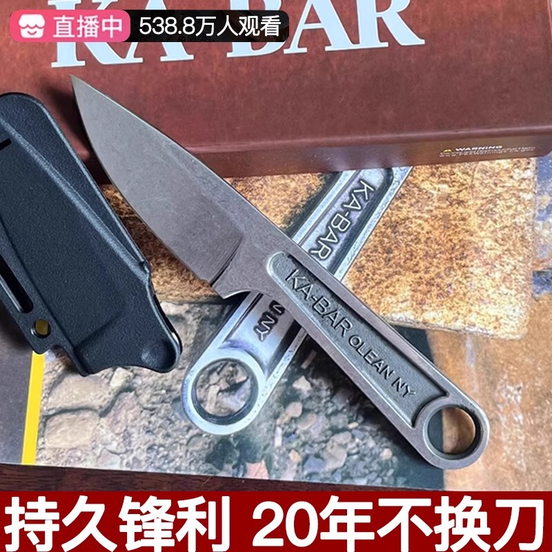 Customized Wrench Ka-Bar Kaba 1119 Small Straight High Hardness Outdoor Knife Survival Knife Integrated Keel with K Sheath