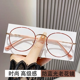 框架眼镜;太阳镜;老花镜