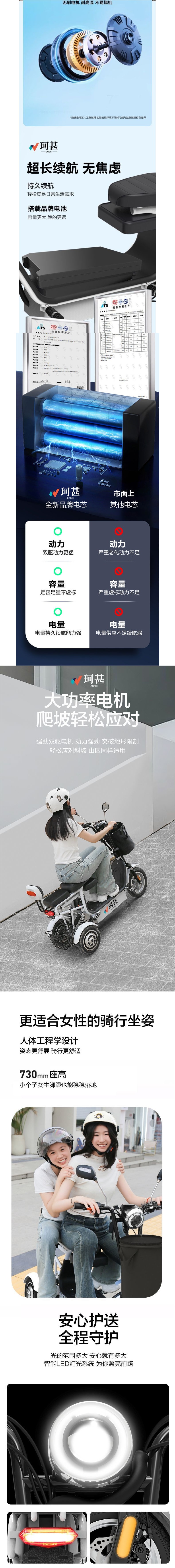 Electric Tricycle Mini Folding Lightweight Electric Bicycle