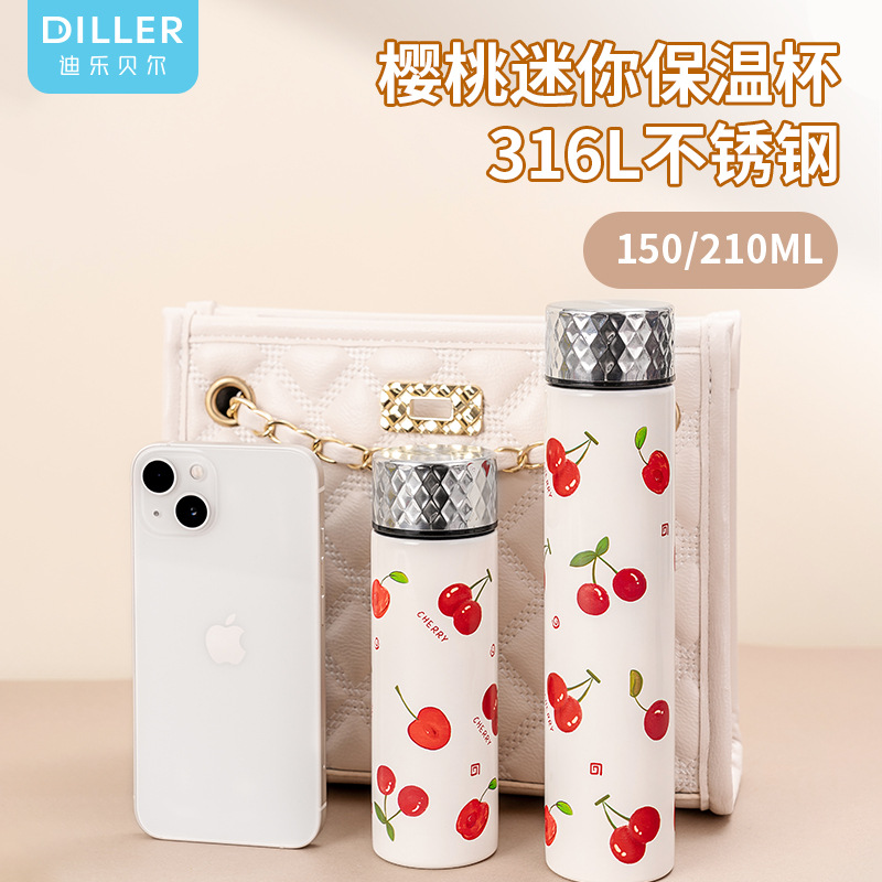 樱桃迷你长条保温杯便携316不锈钢水杯风红放包里小杯子密封防漏