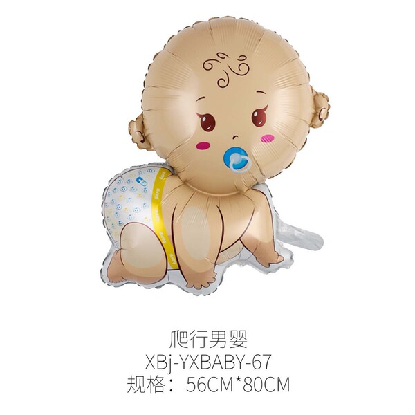Cartoon children's balloon