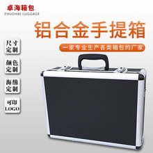 铝合金仪器箱承载力强实用方便多功能收纳箱手提式电工工具箱