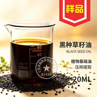 �ЙCUSDA Organic ������Black Seed�ڷN�������o�l�羳���o�aƷ