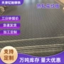 热轧q235b花纹板镀锌花纹卷