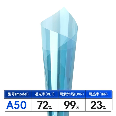 Car Heat Insulation Film, Constant Color, Korean A Series Wholesale, Front Windshield Anti-Glare Film, Side and Rear Window Sun Heat Insulation Film (Automotive Film) - width-152m30m-blue-front-shield-a50