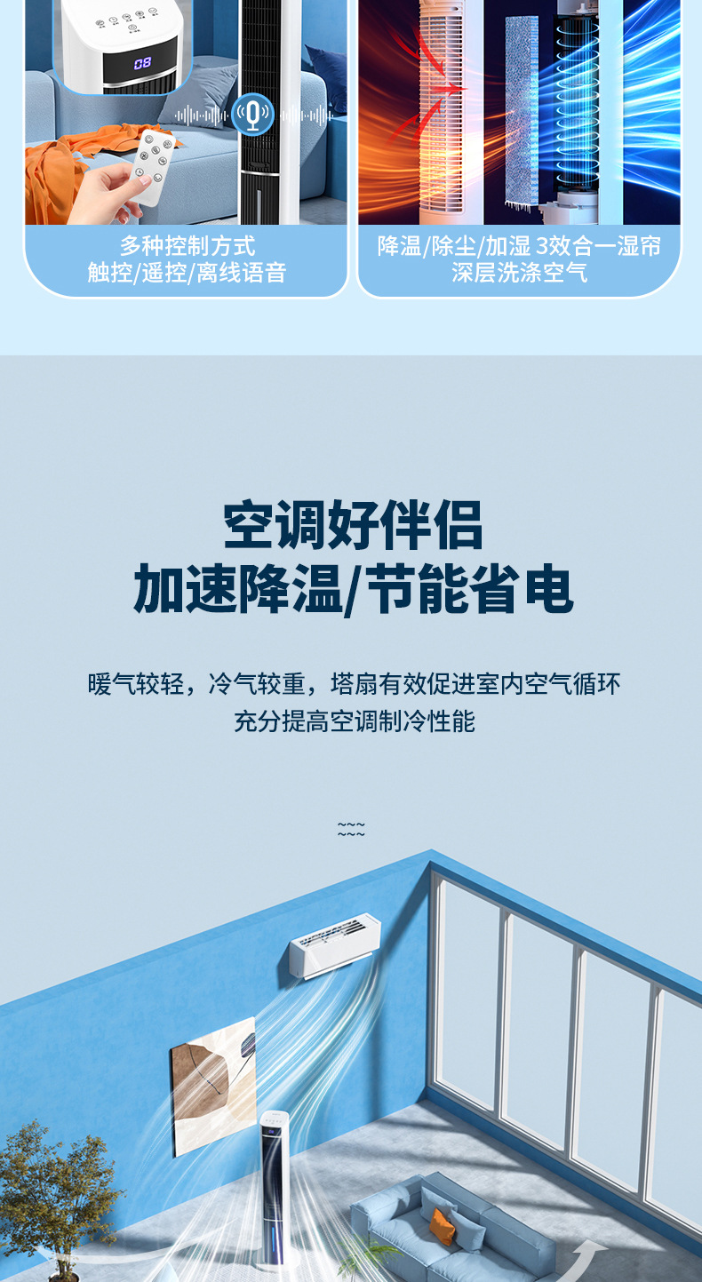 塔扇详情2_03.jpg