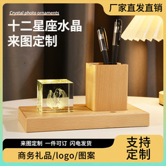 創意禮品發光水晶十二星座帶小夜燈筆筒桌擺開學送禮物刻字批發