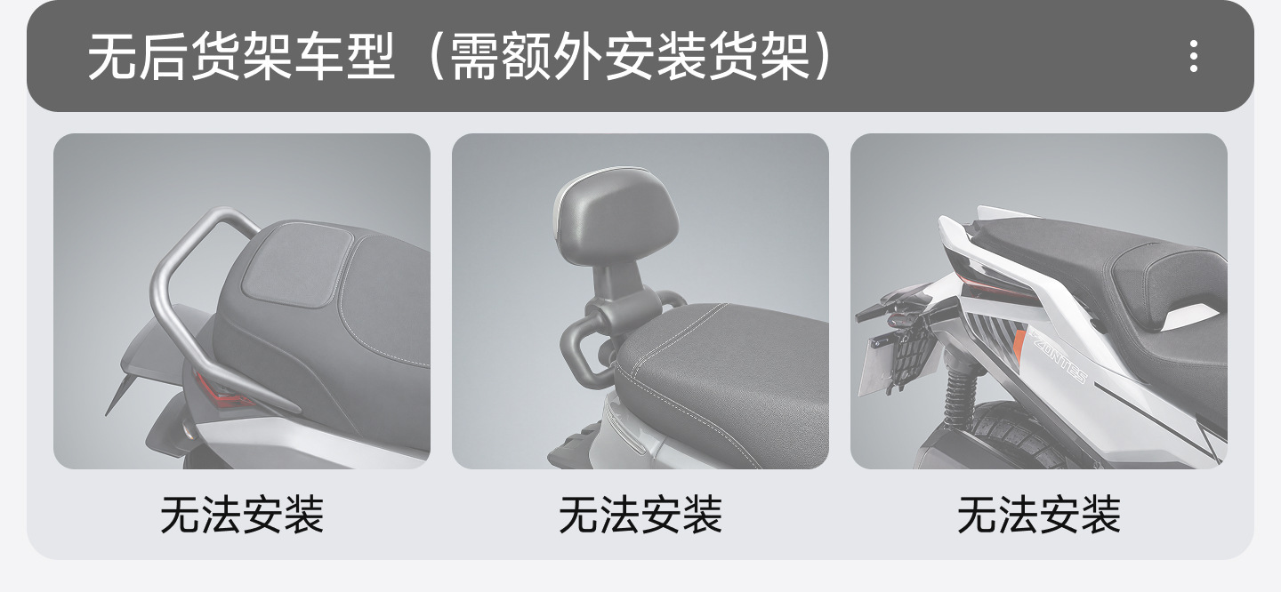 Electric scooter Ninebot X model rear trunk, non-aluminum alloy, 45-liter capacity, universal rear trunk for motorcycles