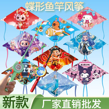 新款卡通儿童手持鱼竿风筝户外塑料风筝公园地摊网红厂家批发