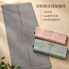 瑜伽垫;瑜伽辅助用品;瑜伽球
