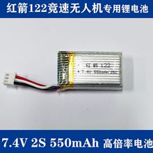 t122ٟo˙C652540 7.4v500mah 25c wِ߱늳