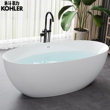 科.勒亚克力家用小户型浴缸恒温薄边浴缸独立式椭圆无缝一体贵妃