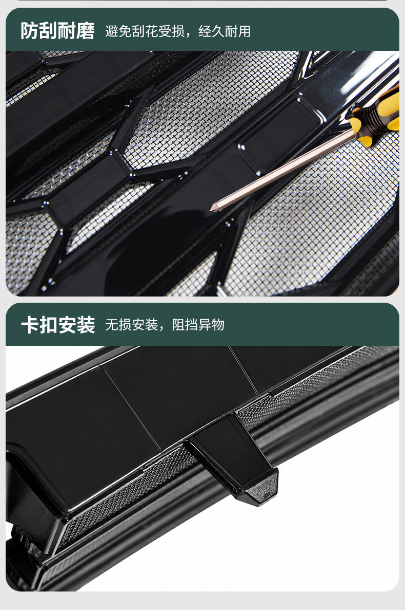 26 types of BYD Tang anti-insect nets for front bumper, grille, and radiator, detachable protective nets, modified decorative accessories