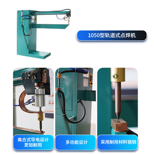 Model 1050 Orbital Welding Machine for Water Tower Barrel Body and Bottom, Specialized Stainless Steel Seam Welding Machine, Butt Welding Machine