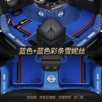 Universal Foot Pad — Tiida Tuda Car Mat - double-layer-blue-blue-cedar-silk-best-selling-model-other-models