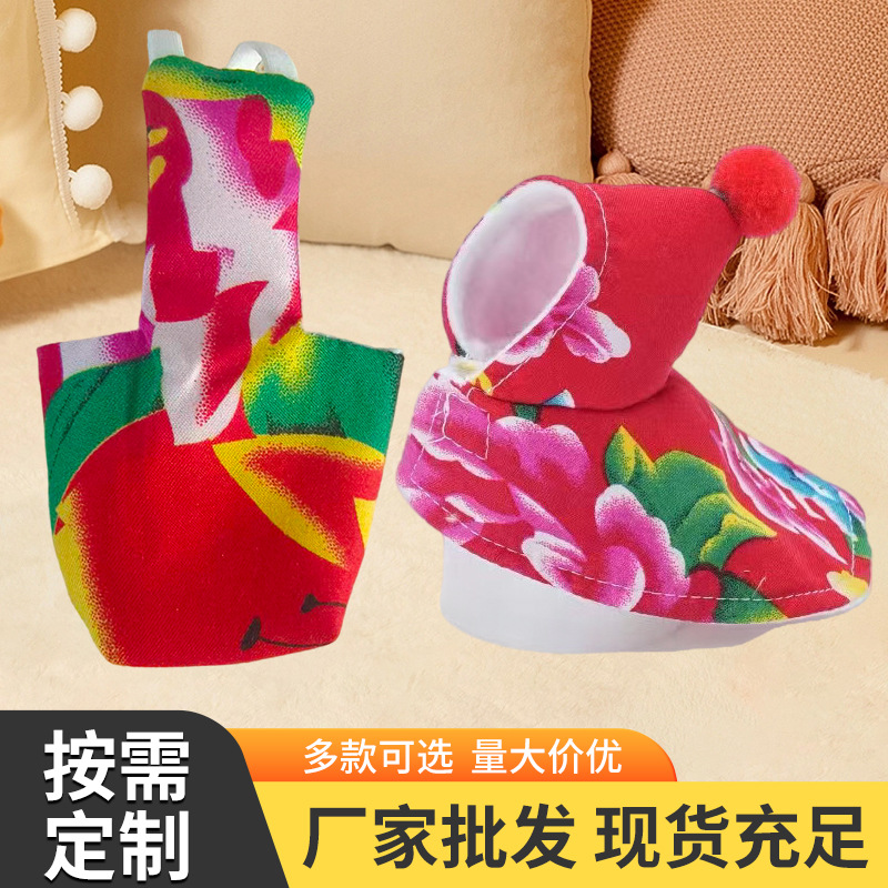 Winter Northeast Floral Warm Thickened Parrot Cape Diaper for Sugar Gliders, Ducks, Rabbits, and Universal Birds