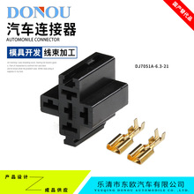 DJJ7051A-6.3-21��܇�^������B�����Ӳ��5�_���{������������