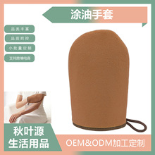 ���������w��TĨ���׾��Ͱ�Ħ�������׻��y�T�͉T������