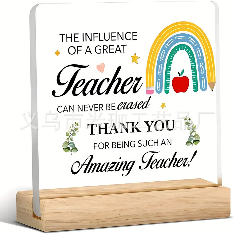 10*10*1(나무 베이스 95 포함)