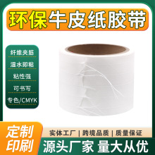 ��ɫ��ˮ�A��ţƤ���z�w�S���о�ţƤ�������z���S�ҿɂ��Ի�ӡˢ