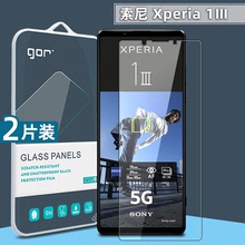 适用索尼XA1膜康宁Z2莫5III手机膜1II高清10保护膜