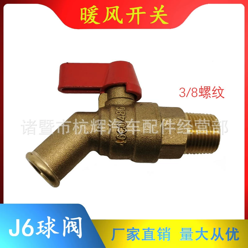 Автомобильные и сельскохозяйственные транспортные средства 140151 блок цилиндров двигателя выключатель нагнетания теплого воздуха чистой меди бак для воды клапан тяжелого пара Дунфэн