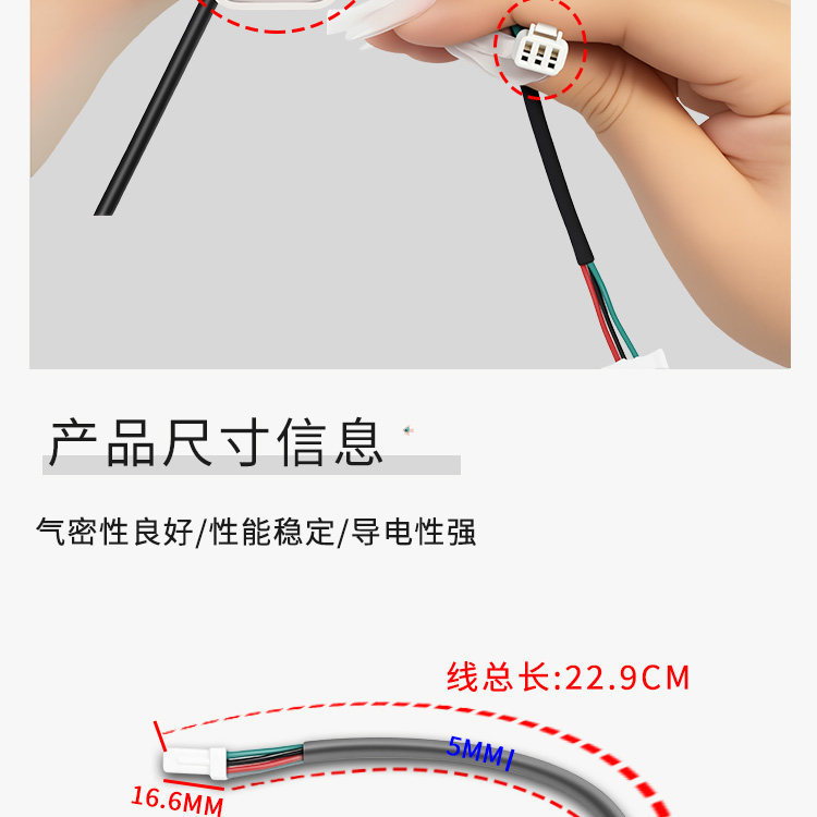 Electric Scooter Heated Handlebar Cover Adapter Plug Electric Heating Handlebar Cover Conversion Cable Suitable for Jihé Ae5 Electric Scooter