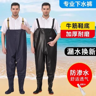Full-body Fish Catching Men's Half-body Clothes Water Shoes Waterproof Rain Trousers with Rain Shoes Reservoir Thickened Laundry Pants