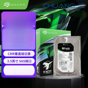 Enterprise-Class Hard Drive Galaxy Exos X18 Series Cmr Vertical Sas4Tb [St4000Nm001B]