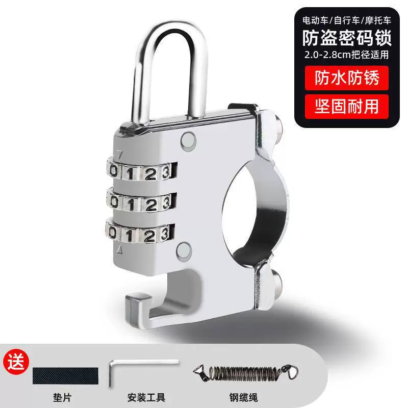 Mountain lock, переносной рюкзак, велосипед, шлем, стальная проволока