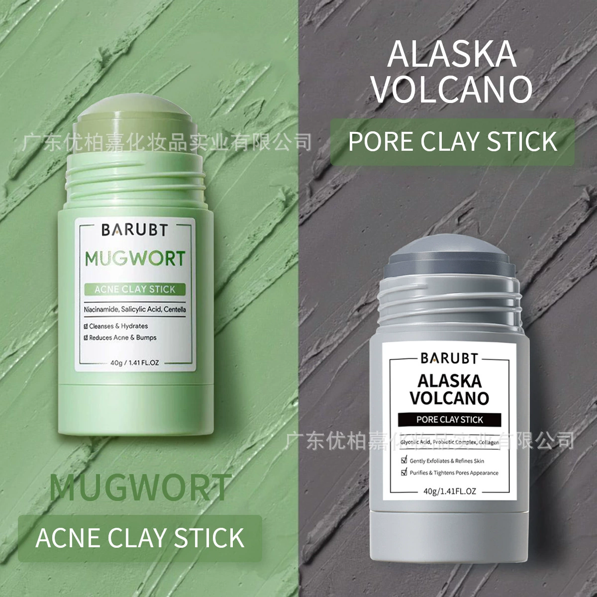 Трансграничное взрывное покрытие BARUBT покрывает маску для лица