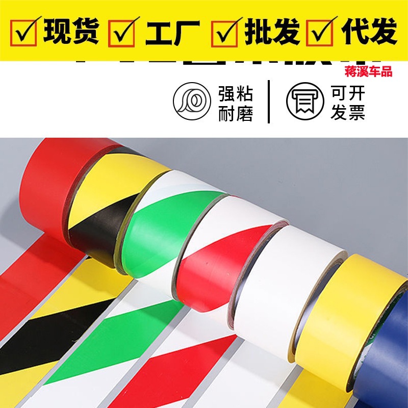 反光警示地板胶带交通安全警戒标识贴划线PET反光膜强粘耐磨 不翘