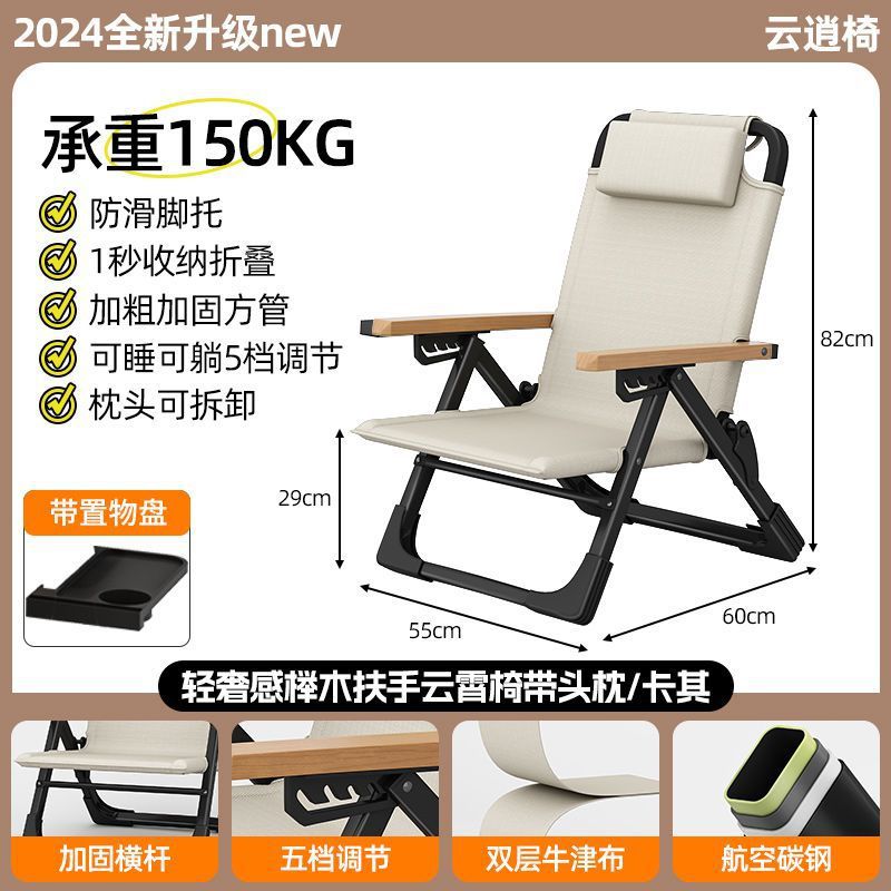 2025년 인기 파티오 접이식 라운지 의자(카키 컬러) - 업그레이드된 차세대(세트 모델) 너도밤나무 팔걸이