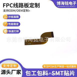 �֙C�yԇ�þ�·�� fpc���Ծ�·�屡��ܛ�ž� ���� �͏���