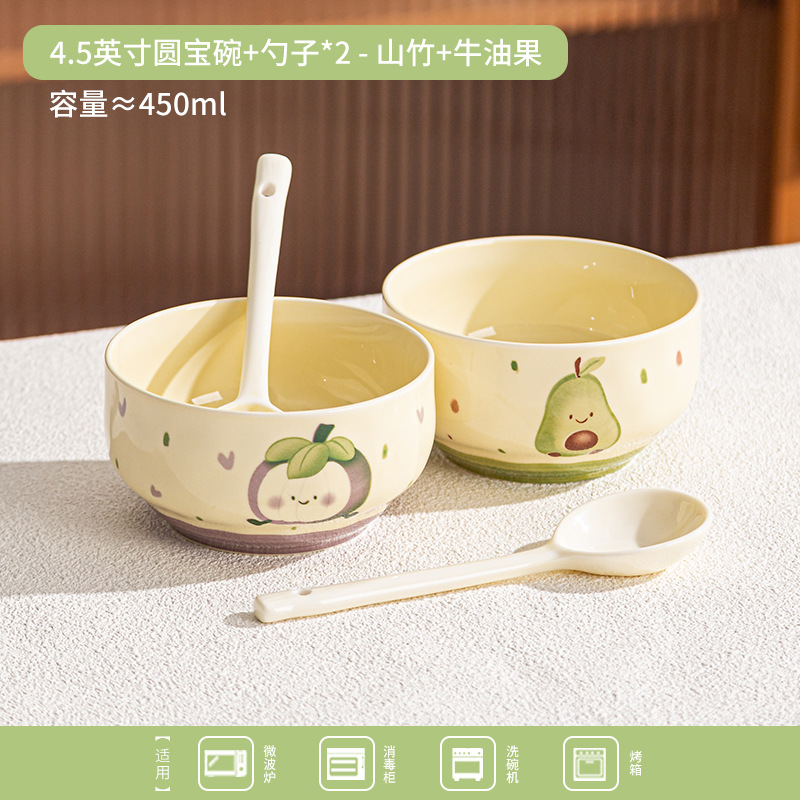 Serie de frutas lindas Cuenco de cerámica de color bajo vidriado de alto valor Nuevo tazón de yogur para el hogar Cuenco de arroz Vajilla de cerámica image 24