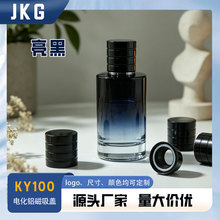 香水瓶磁吸盖15#卡口磁铁香水瓶盖电化铝盖磁吸香水瓶盖工厂店