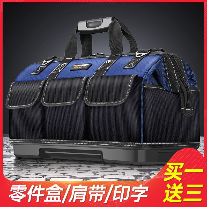 电工工具包帆布耐磨木工五金袋子帆布工具袋防水工具包帆布木工