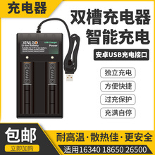 18650�늳س��������26650�๦��3.7Vͨ��16340늳�2A����W��