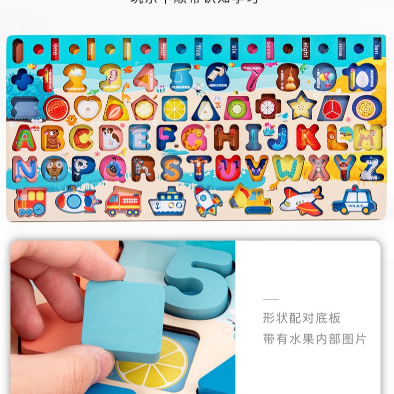 Rompecabezas de bloques de construcción tridimensionales de venta caliente transfronteriza, rompecabezas de inteligencia de educación temprana, pesca, juguetes de madera cognitivos de aprendizaje para niños