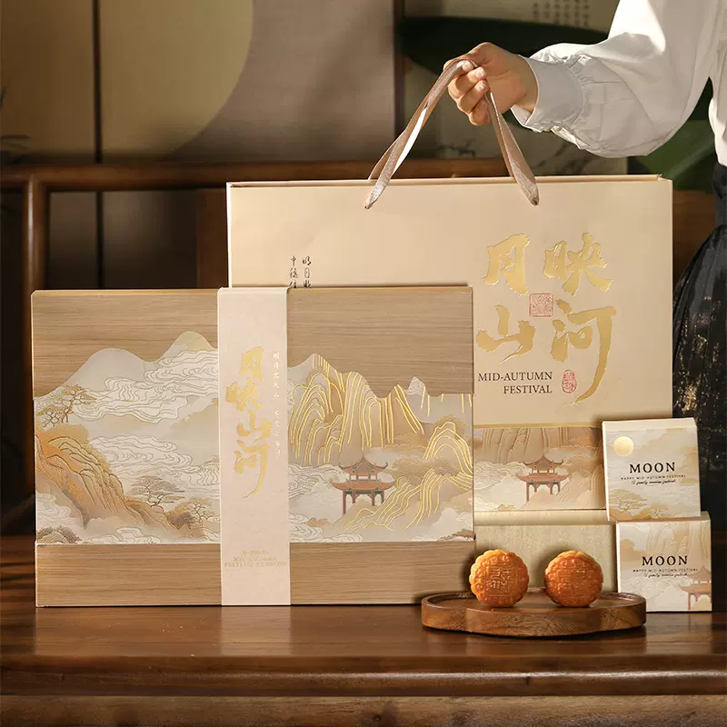 2025中秋礼盒高级感68粒中秋节礼品盒空盒子中式月饼包装盒批发