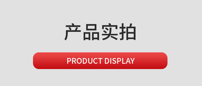 展示.jpg