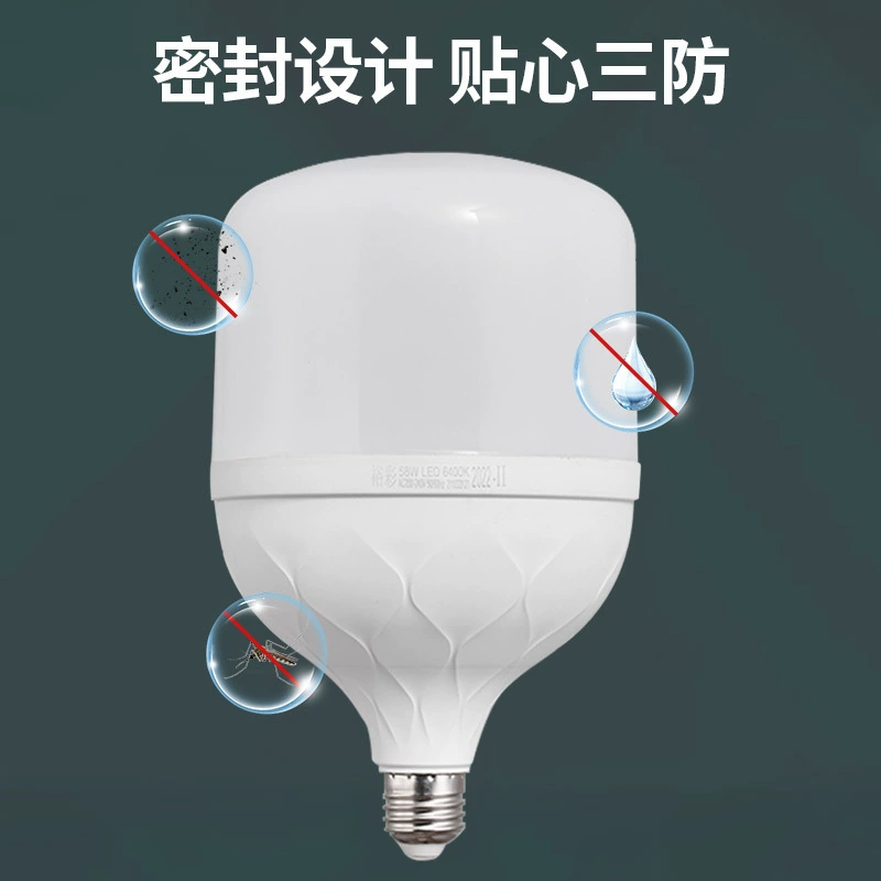 LED-лампа, сверхяркая энергосберегающая лампа, освещение, с резьбовым цоколем, защита глаз, высокая мощность