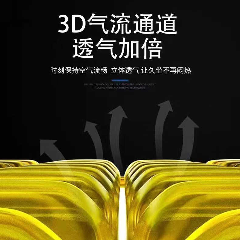 Factory Direct Sales Cross-Mirror Summer Gel Cushion Ice Cushion Car Cooling Cushion Office Butt Cushion Soft Cushion Ice Silk Cooling Cushion