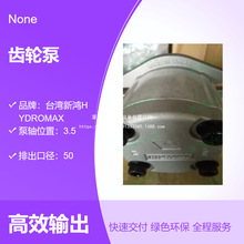 HYDROMAX�����X݆�� HGP-5-80�ͱ� HGP-5-90 �p��