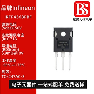 �F؛��Ʒ IRFP4568PBF IRFP4568 TO-247 150V/171A MOSFET��оƬ