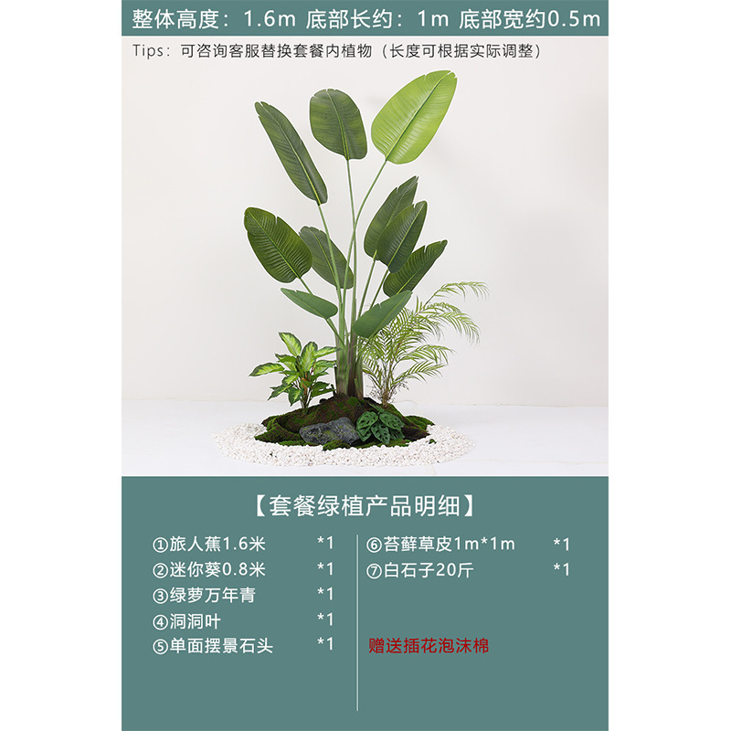 室内シミュレーション緑植造景大型景観植物装飾デパートホテル階段下偽樹着地装飾品|undefined