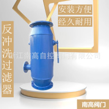 卧式除污器自动排污角式过滤器 快速反冲洗直通ZPG管道排污